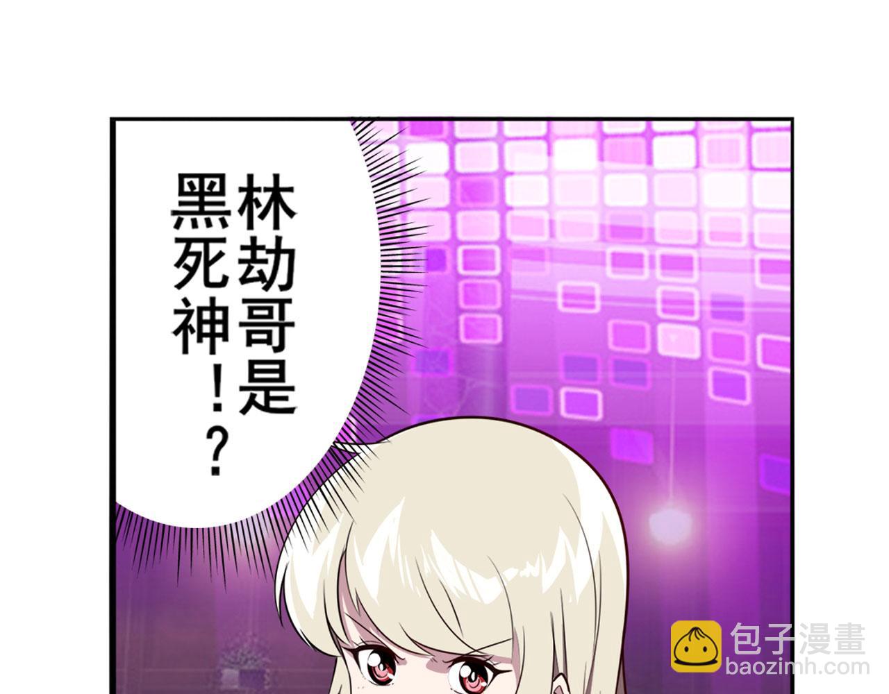 🍜英雄再临（英雄？我早就不当了） 第408话 刽子手之名 第20页