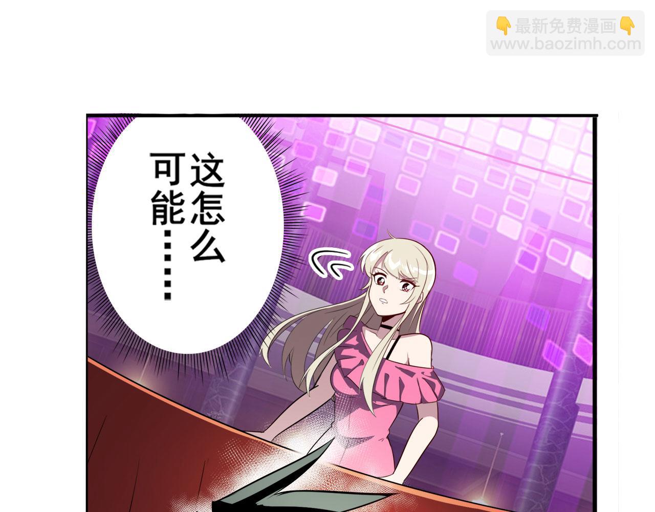 🍜英雄再临（英雄？我早就不当了） 第408话 刽子手之名 第22页