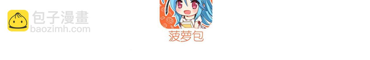 🍜英雄再临（英雄？我早就不当了） 第408话 刽子手之名 第3页