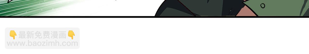 🍜英雄再临（英雄？我早就不当了） 第408话 刽子手之名 第44页