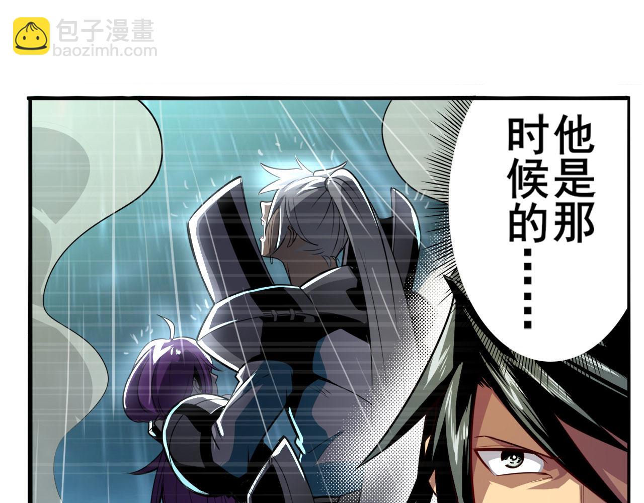 🍜英雄再临（英雄？我早就不当了） 第408话 刽子手之名 第6页