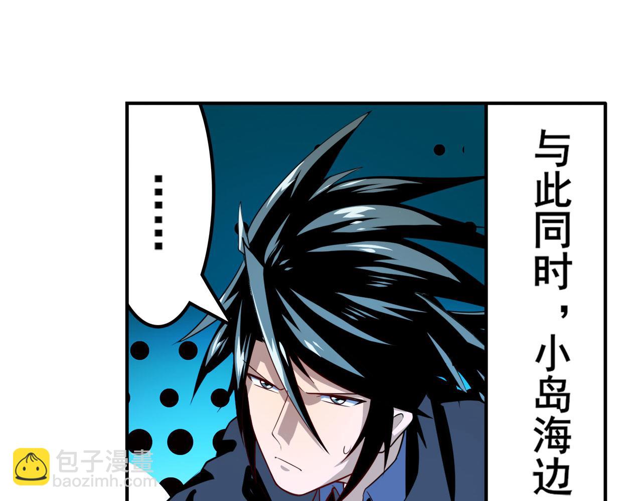 🍜英雄再临（英雄？我早就不当了） 第410话 变异来袭 第14页