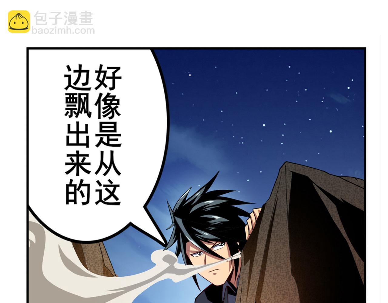 🍜英雄再临（英雄？我早就不当了） 第410话 变异来袭 第25页