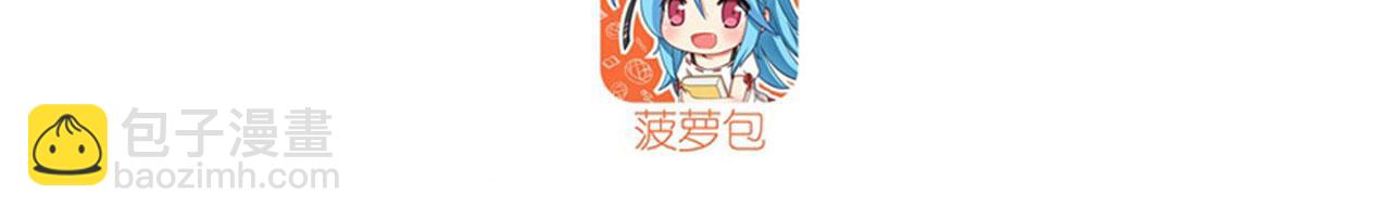 🍜英雄再临（英雄？我早就不当了） 第410话 变异来袭 第3页