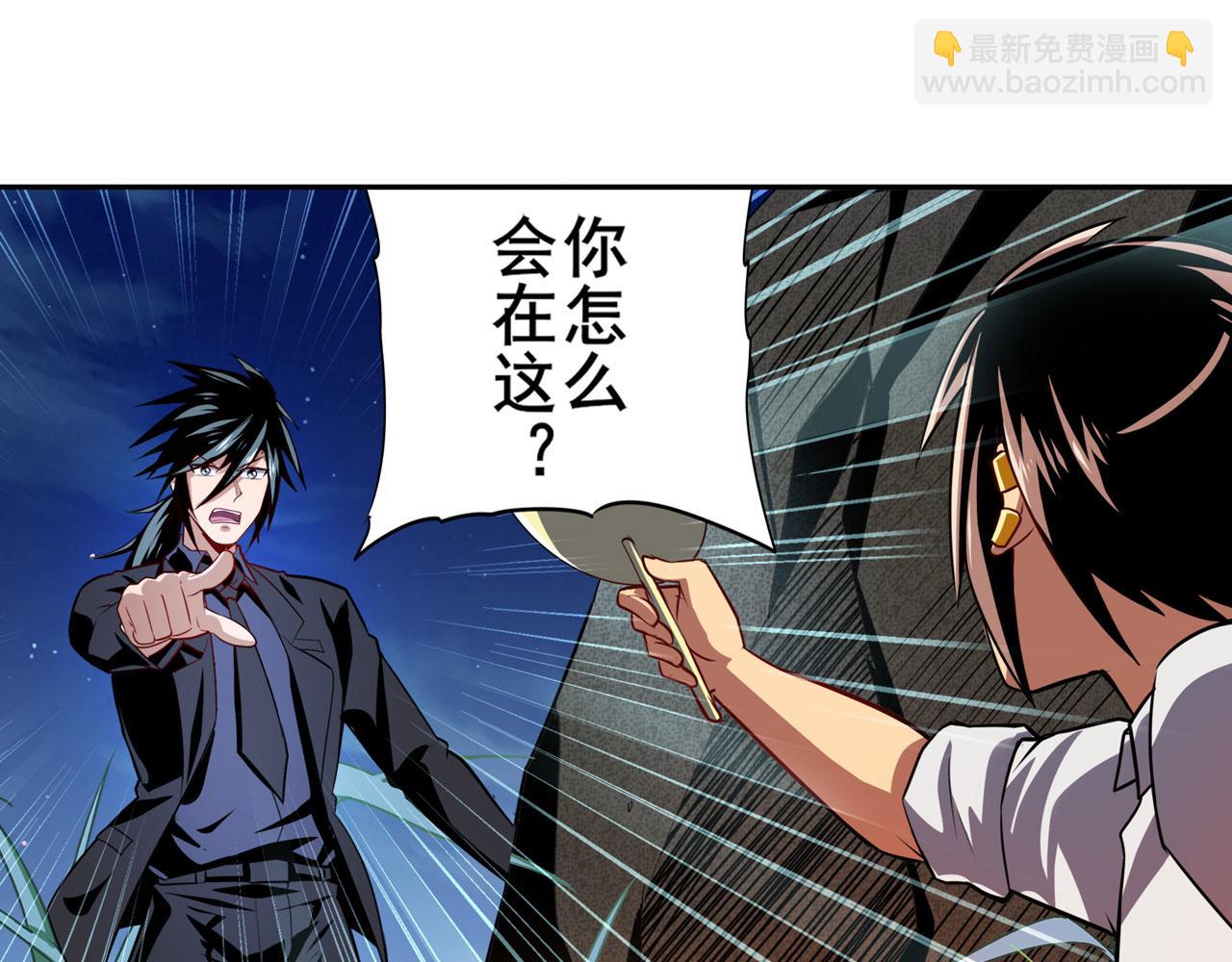 🍜英雄再临（英雄？我早就不当了） 第410话 变异来袭 第33页