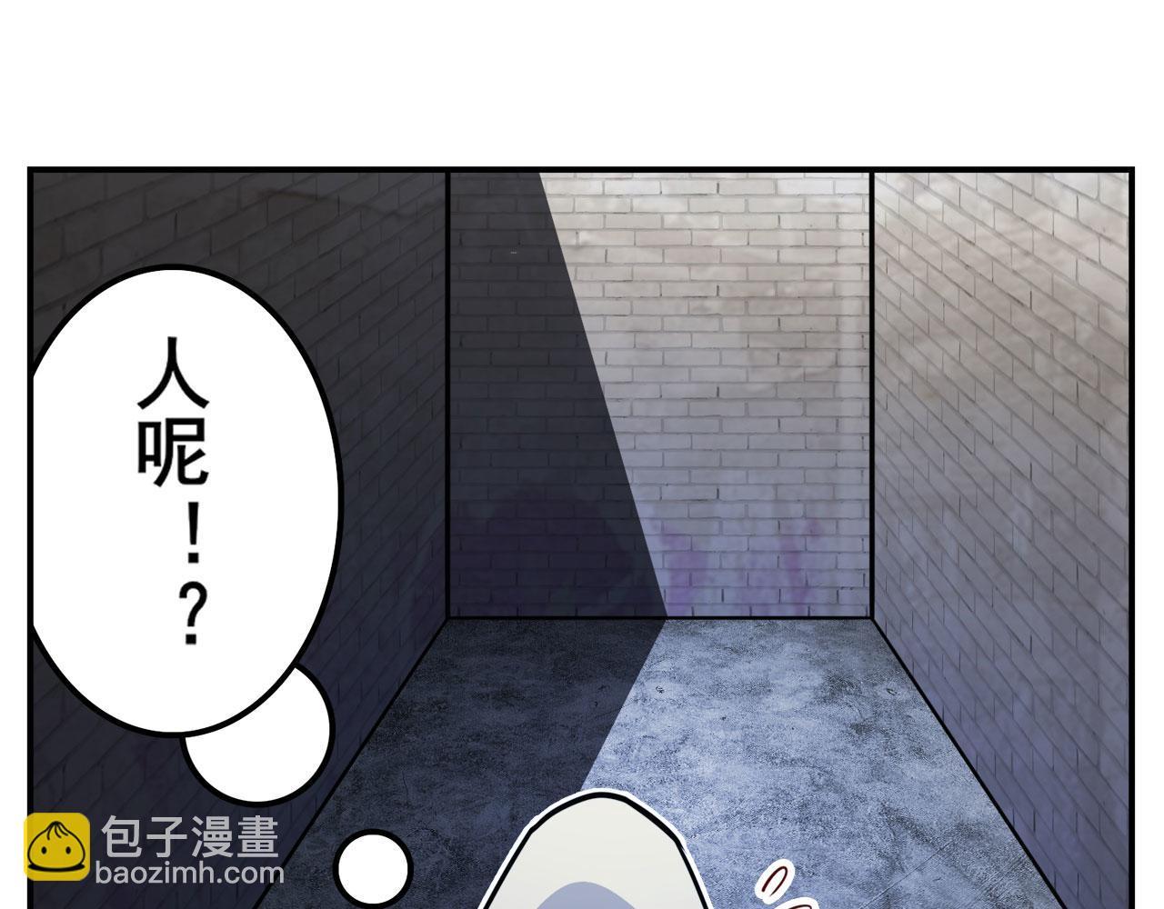 🍜英雄再临（英雄？我早就不当了） 第412话 异世界的求助 第13页