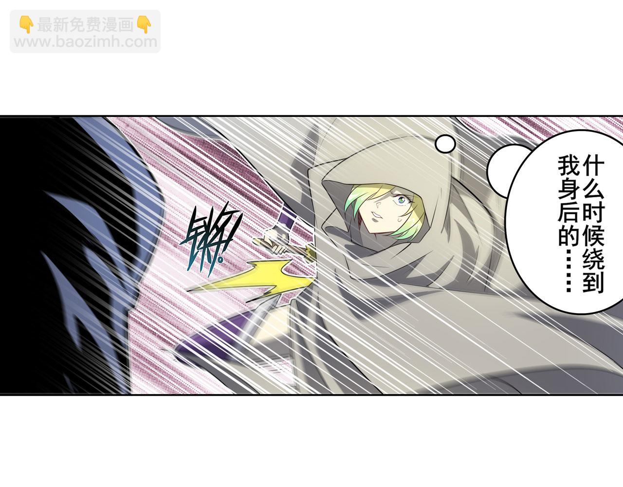 🍜英雄再临（英雄？我早就不当了） 第412话 异世界的求助 第17页
