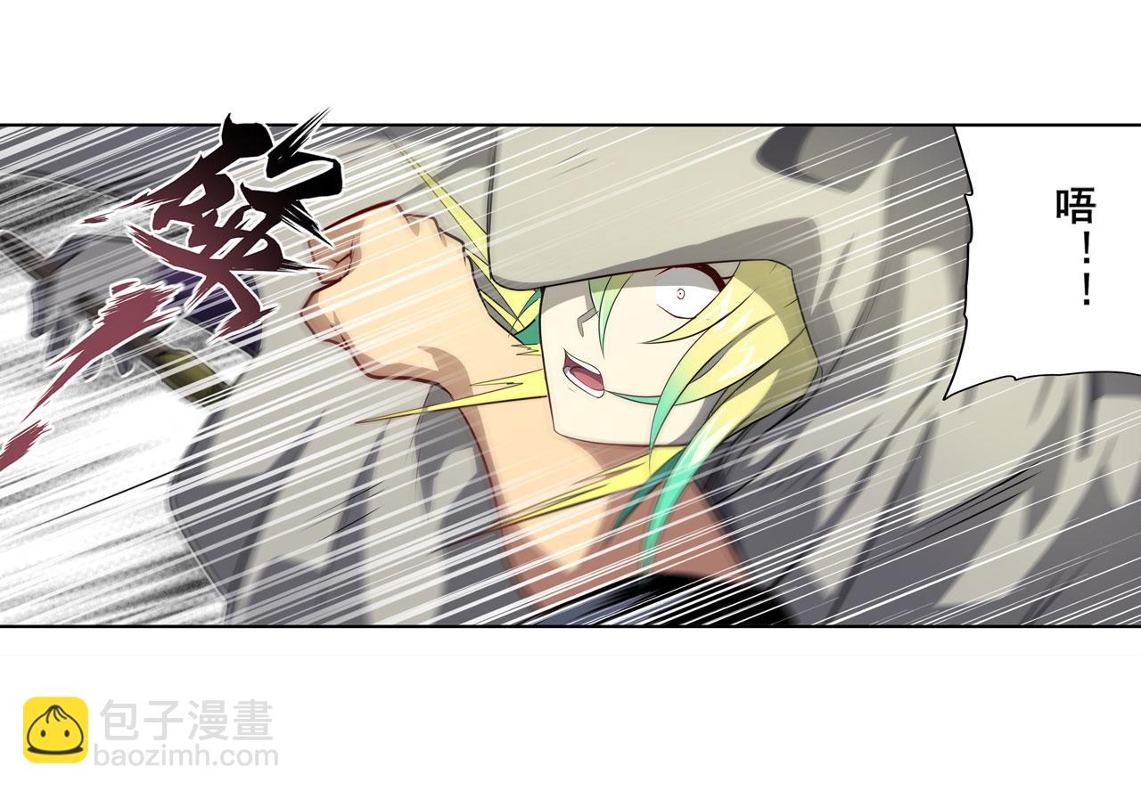 🍜英雄再临（英雄？我早就不当了） 第412话 异世界的求助 第18页