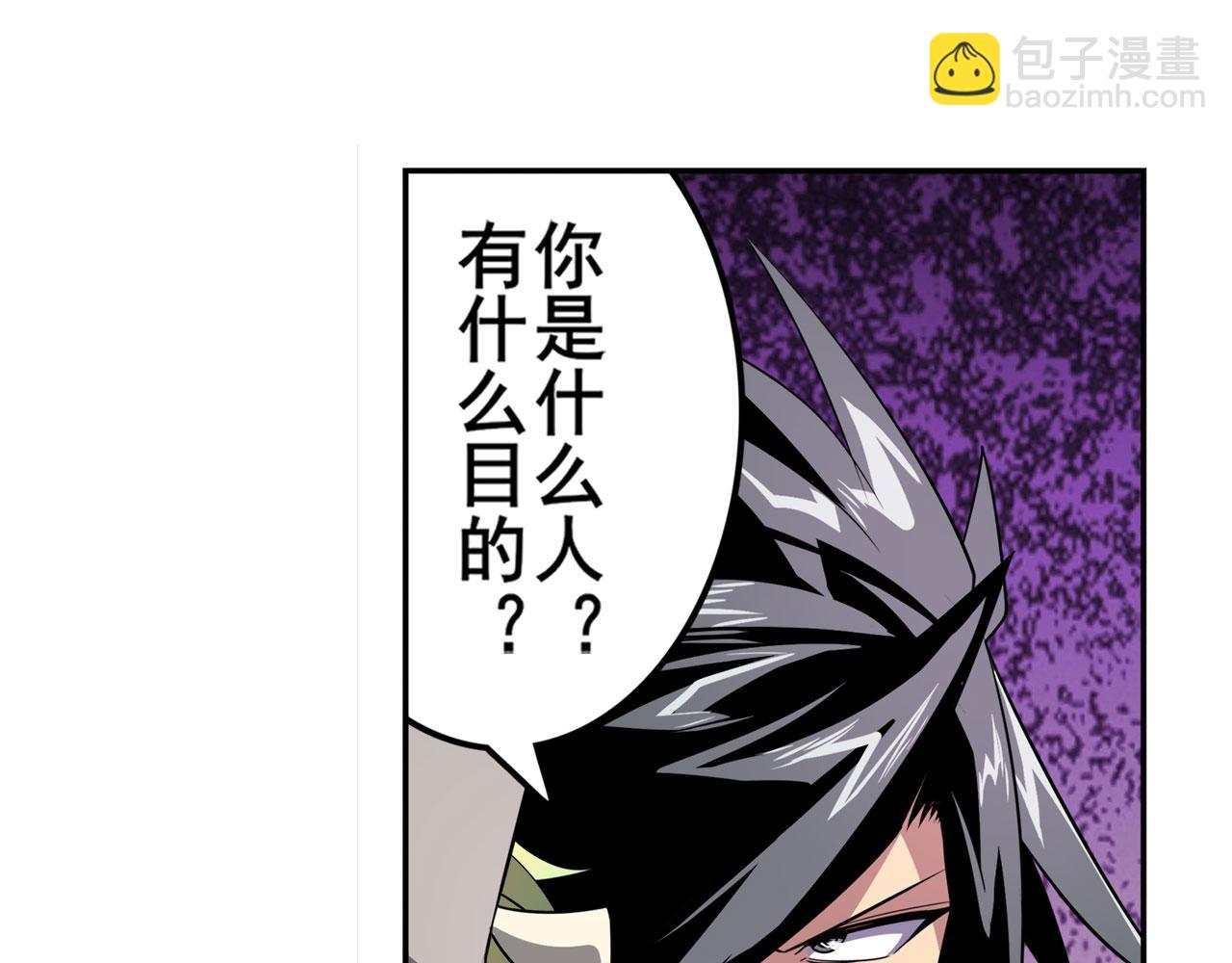 🍜英雄再临（英雄？我早就不当了） 第412话 异世界的求助 第21页