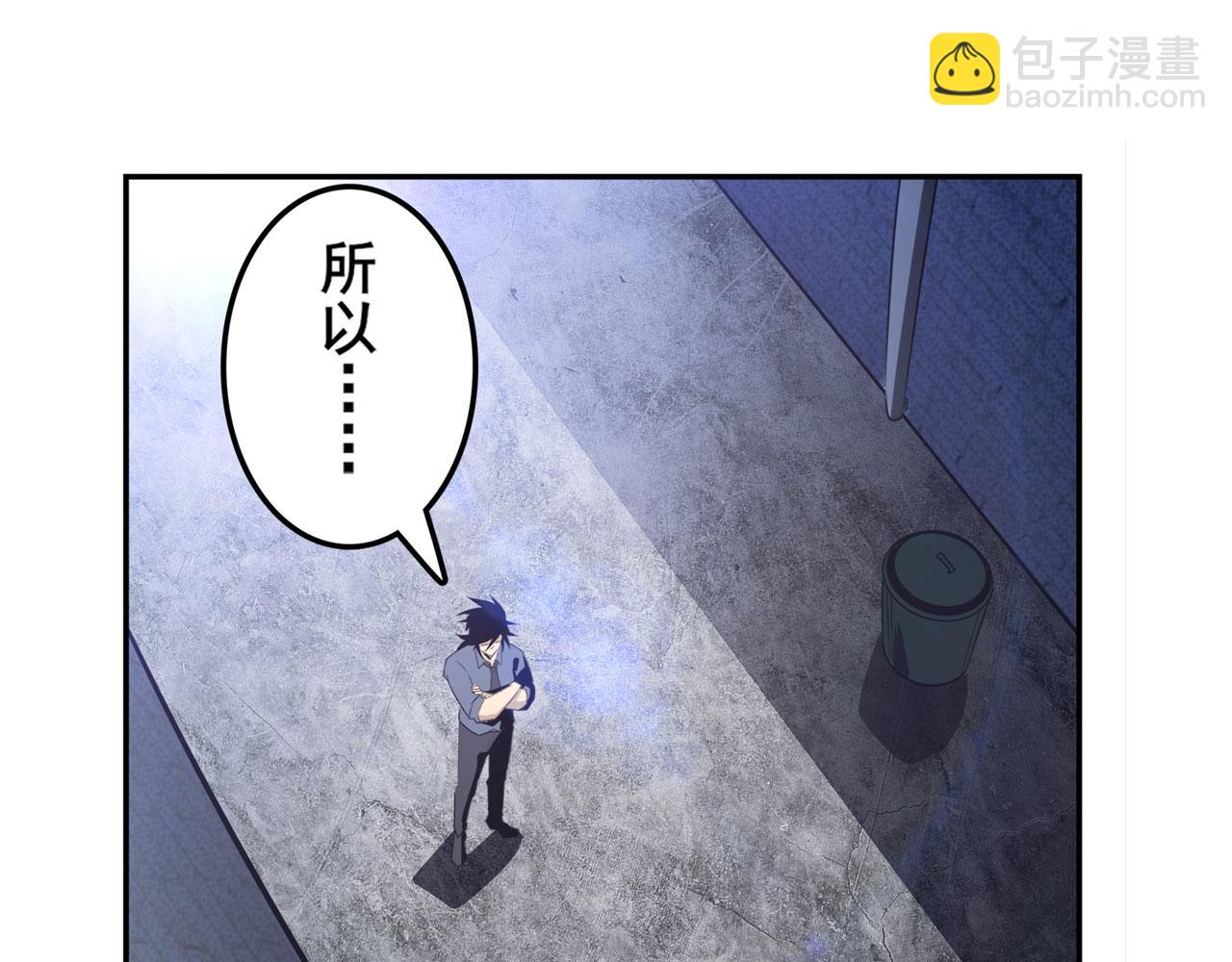 🍜英雄再临（英雄？我早就不当了） 第412话 异世界的求助 第27页