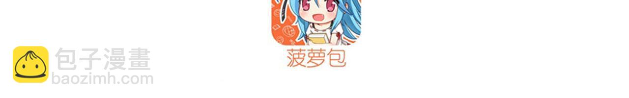 🍜英雄再临（英雄？我早就不当了） 第412话 异世界的求助 第3页