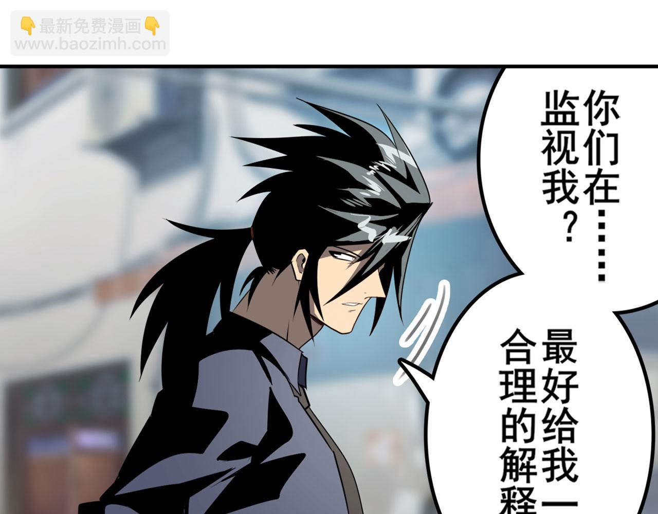 🍜英雄再临（英雄？我早就不当了） 第412话 异世界的求助 第46页