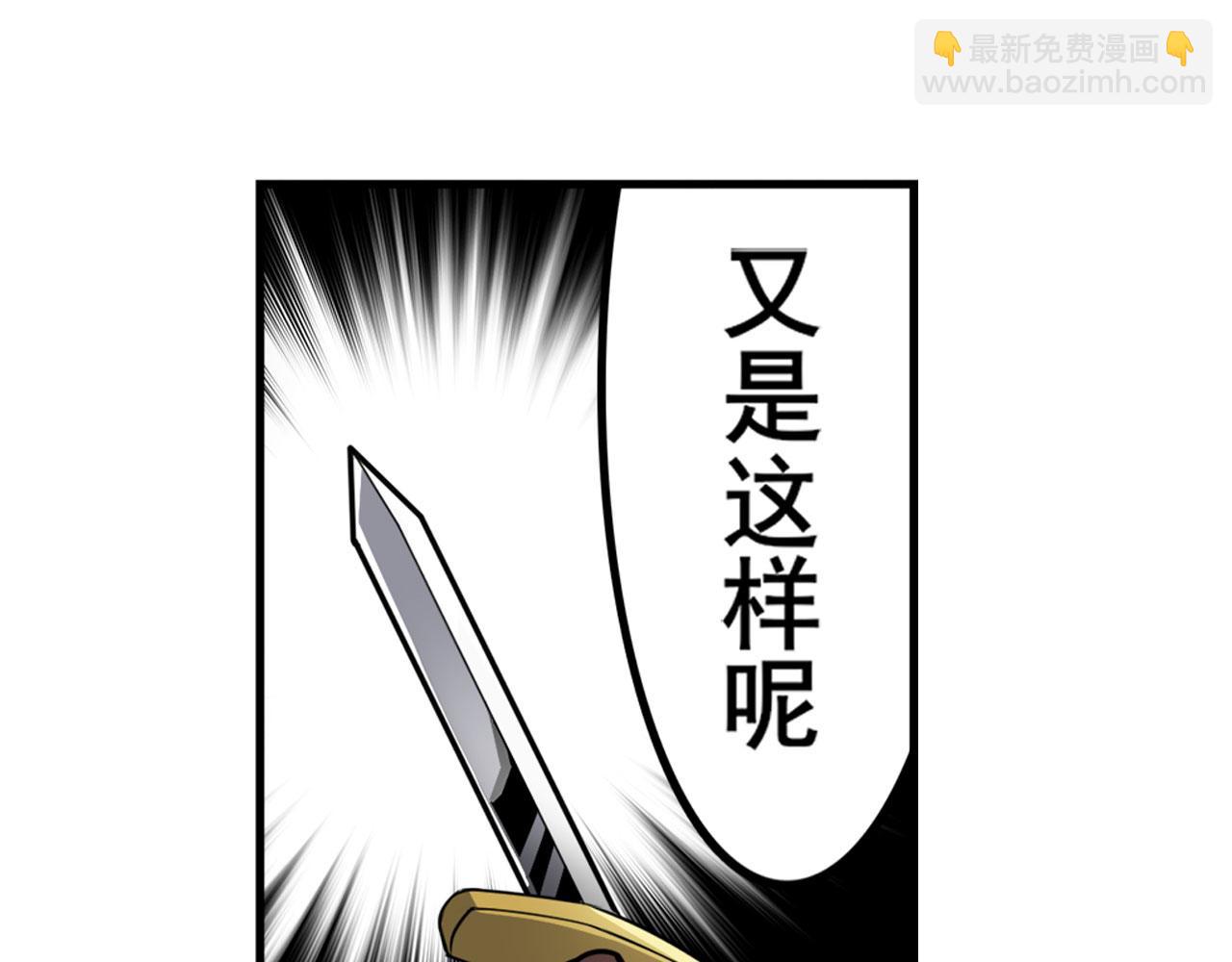🍜英雄再临（英雄？我早就不当了） 第414话 死亡之息 第27页