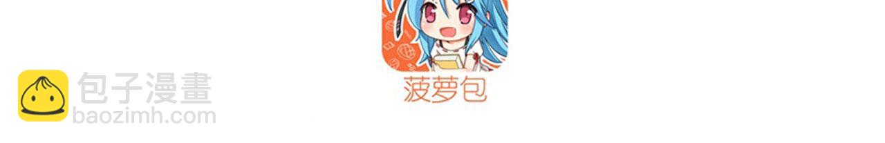 🍜英雄再临（英雄？我早就不当了） 第414话 死亡之息 第3页