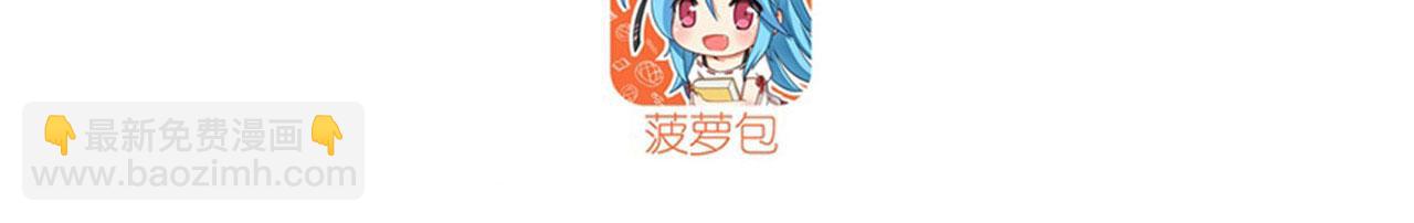 🍜英雄再临（英雄？我早就不当了） 第416话 一发出局 第3页