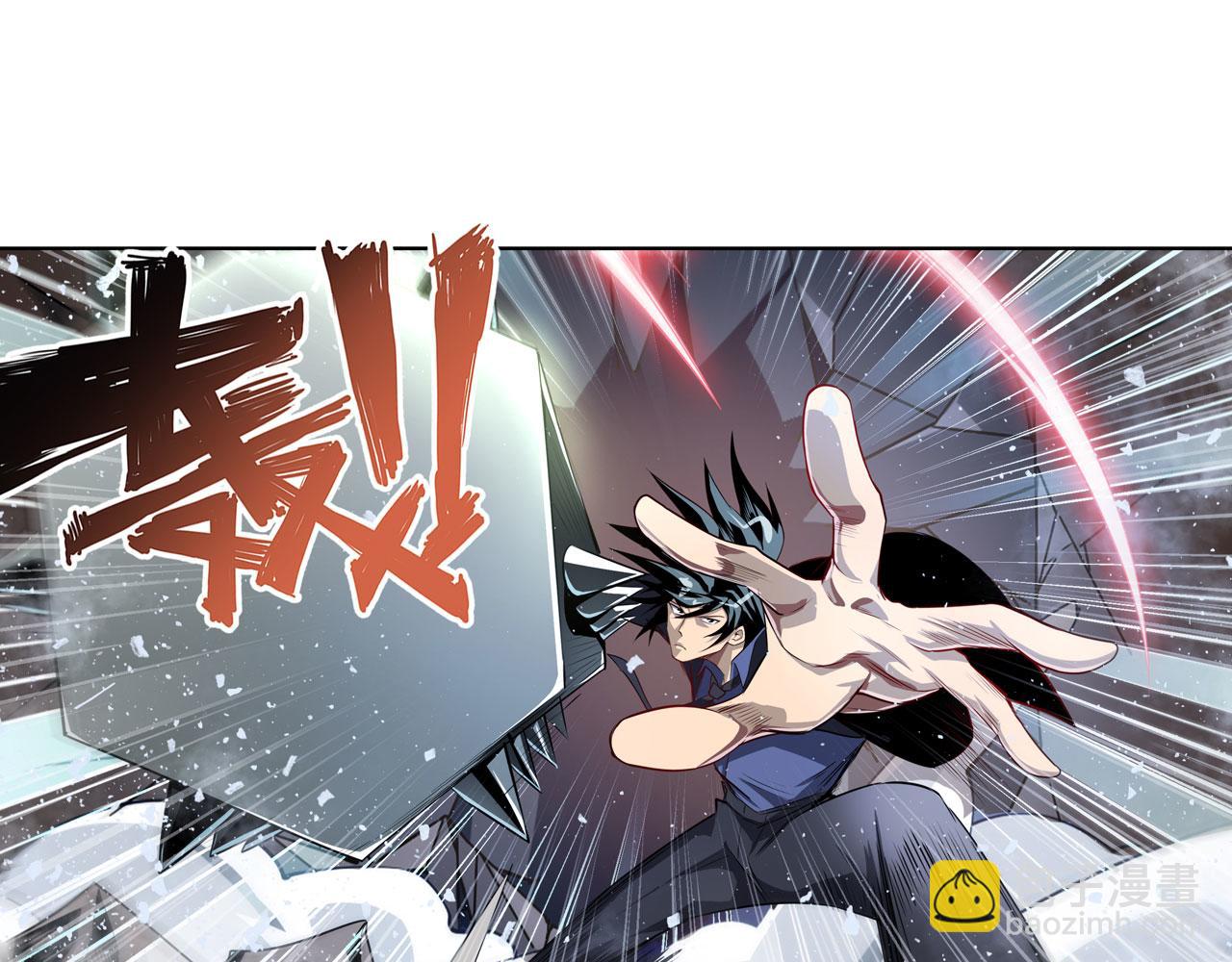 🍜英雄再临（英雄？我早就不当了） 第416话 一发出局 第46页