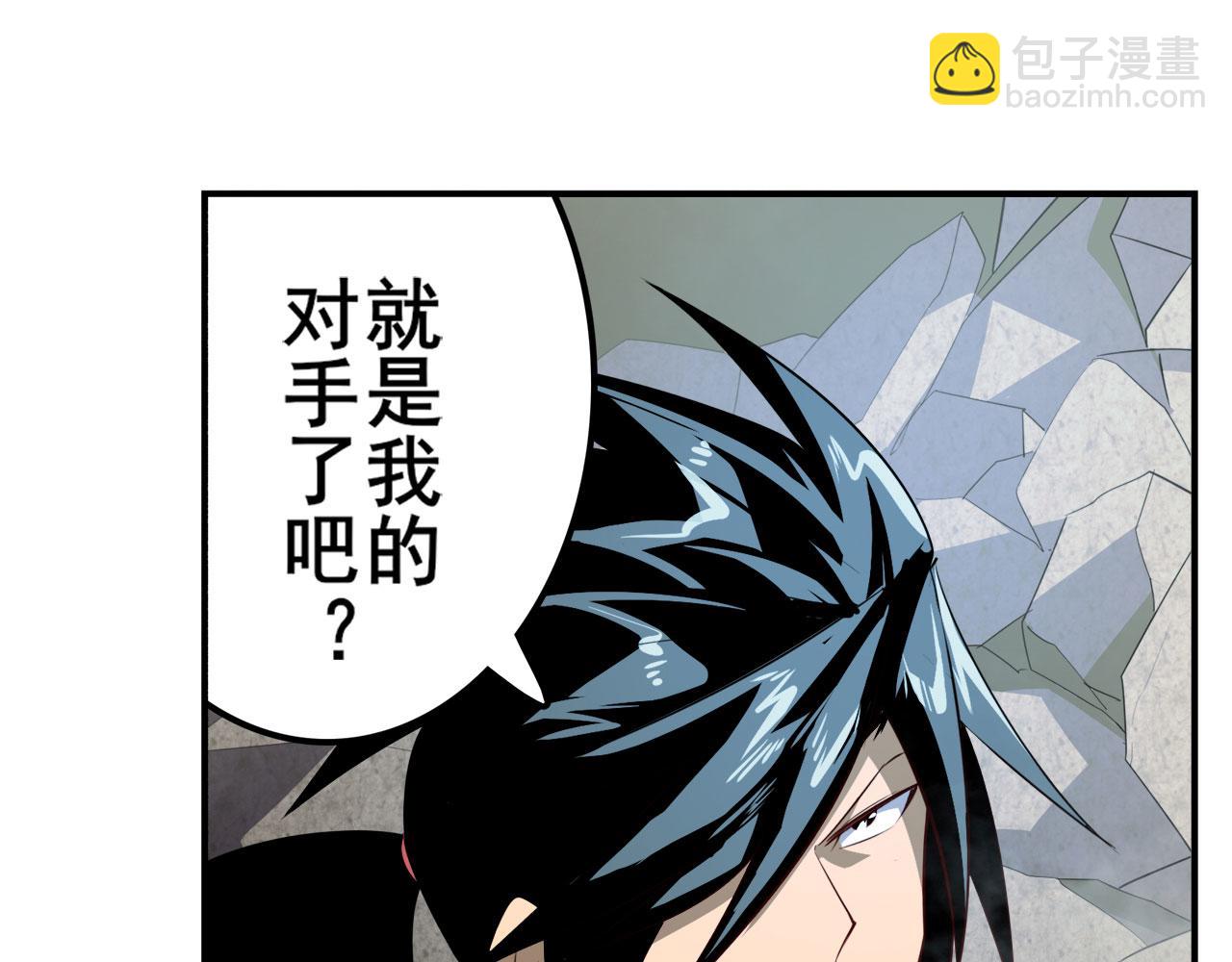 🍜英雄再临（英雄？我早就不当了） 第416话 一发出局 第6页