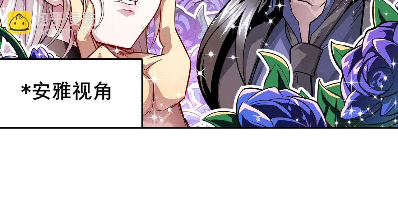 🍜英雄再临（英雄？我早就不当了） 第418话 又见修罗场 第17页