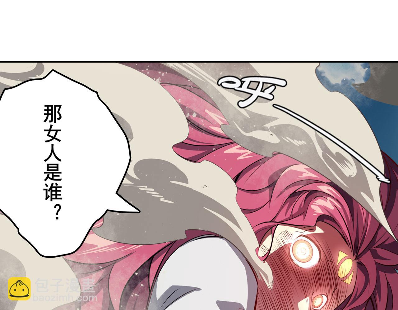 🍜英雄再临（英雄？我早就不当了） 第418话 又见修罗场 第29页