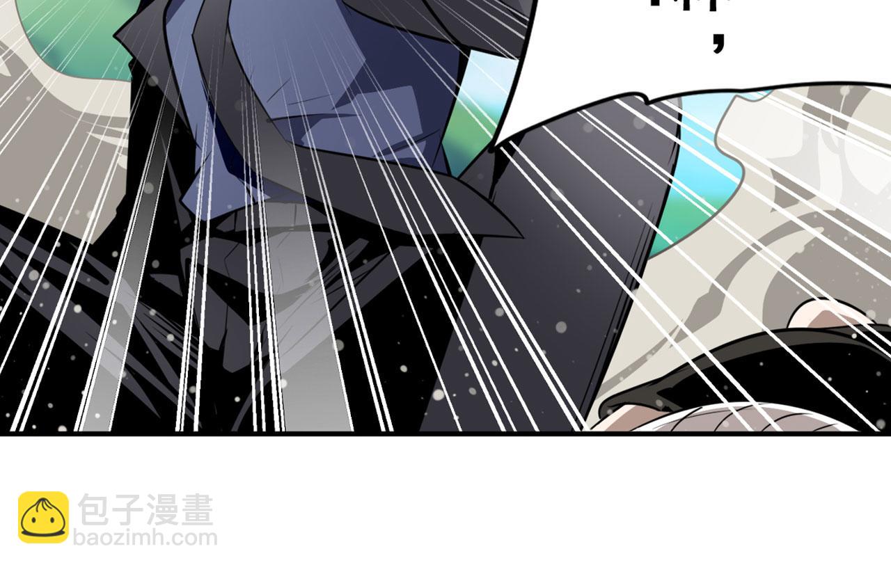 🍜英雄再临（英雄？我早就不当了） 第418话 又见修罗场 第32页