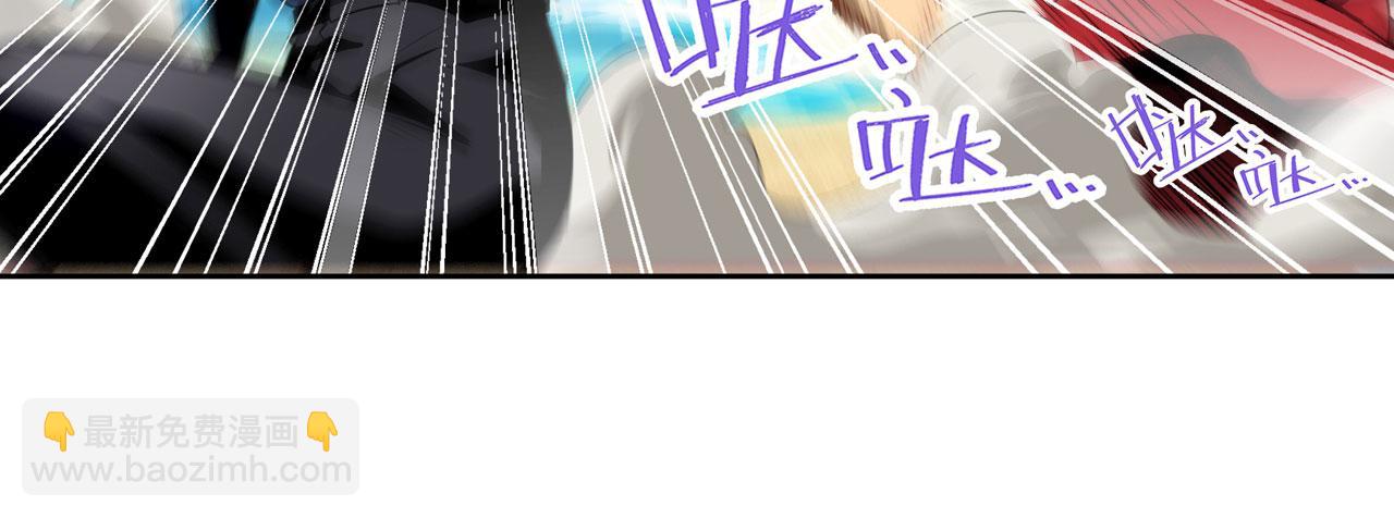 🍜英雄再临（英雄？我早就不当了） 第418话 又见修罗场 第40页