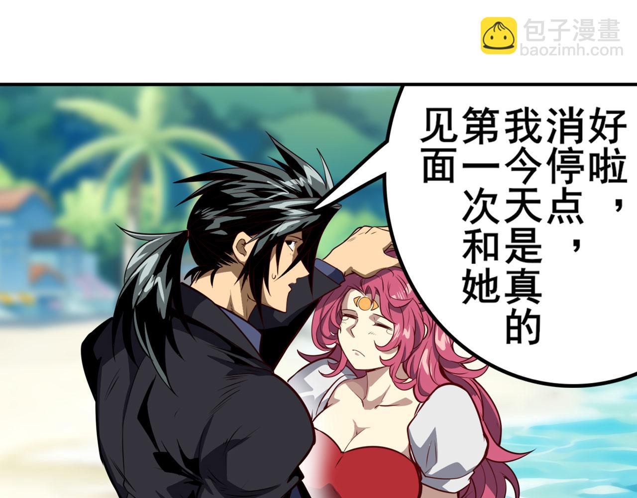 🍜英雄再临（英雄？我早就不当了） 第418话 又见修罗场 第49页