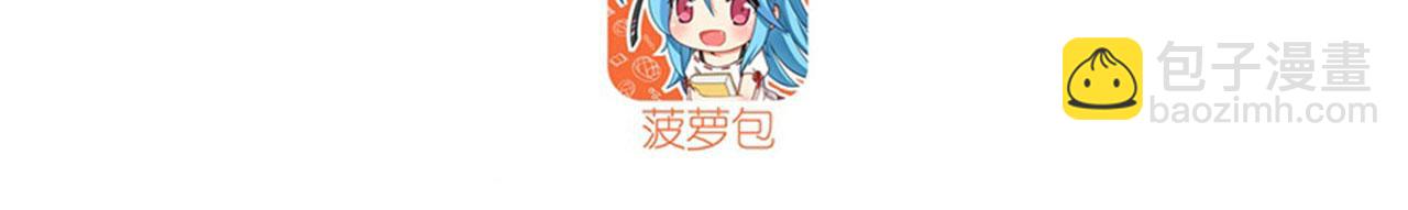 🍜英雄再临（英雄？我早就不当了） 第418话 又见修罗场 第5页