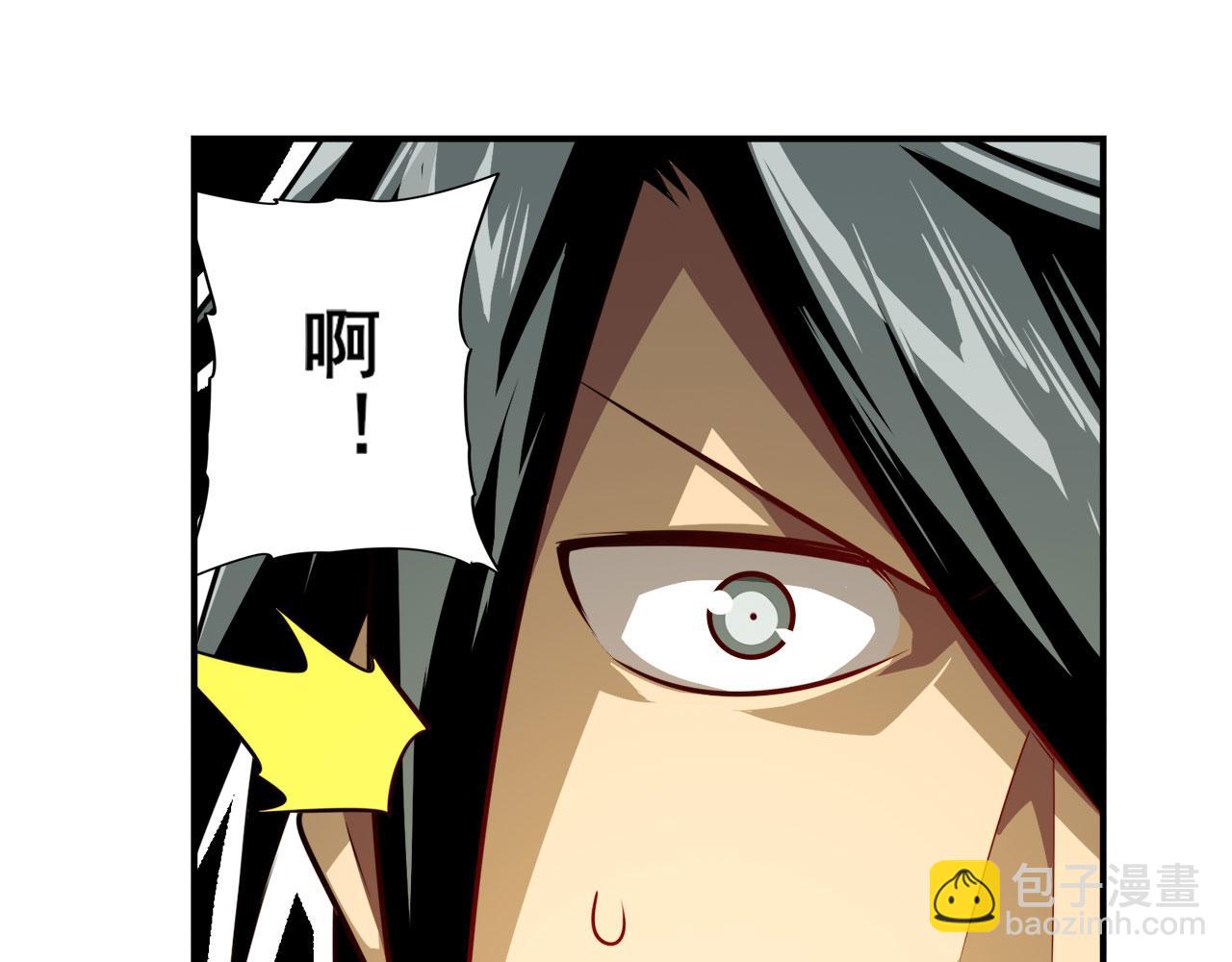 🍜英雄再临（英雄？我早就不当了） 第420话 告白吧豆豆 第23页
