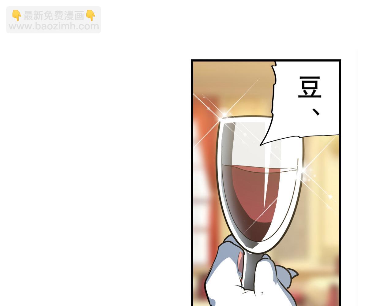 🍜英雄再临（英雄？我早就不当了） 第420话 告白吧豆豆 第25页