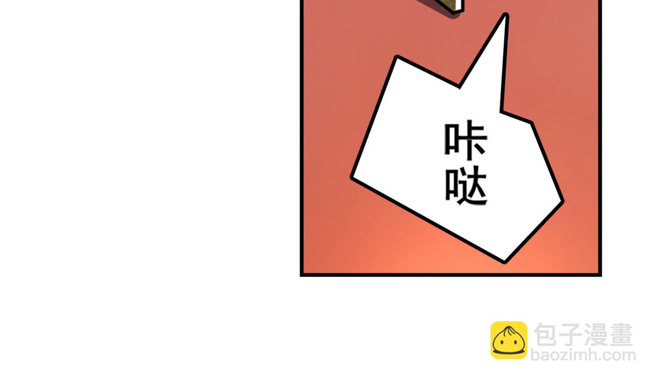 🍜英雄再临（英雄？我早就不当了） 第420话 告白吧豆豆 第40页