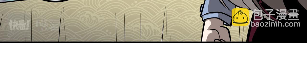 🍜英雄再临（英雄？我早就不当了） 第420话 告白吧豆豆 第44页