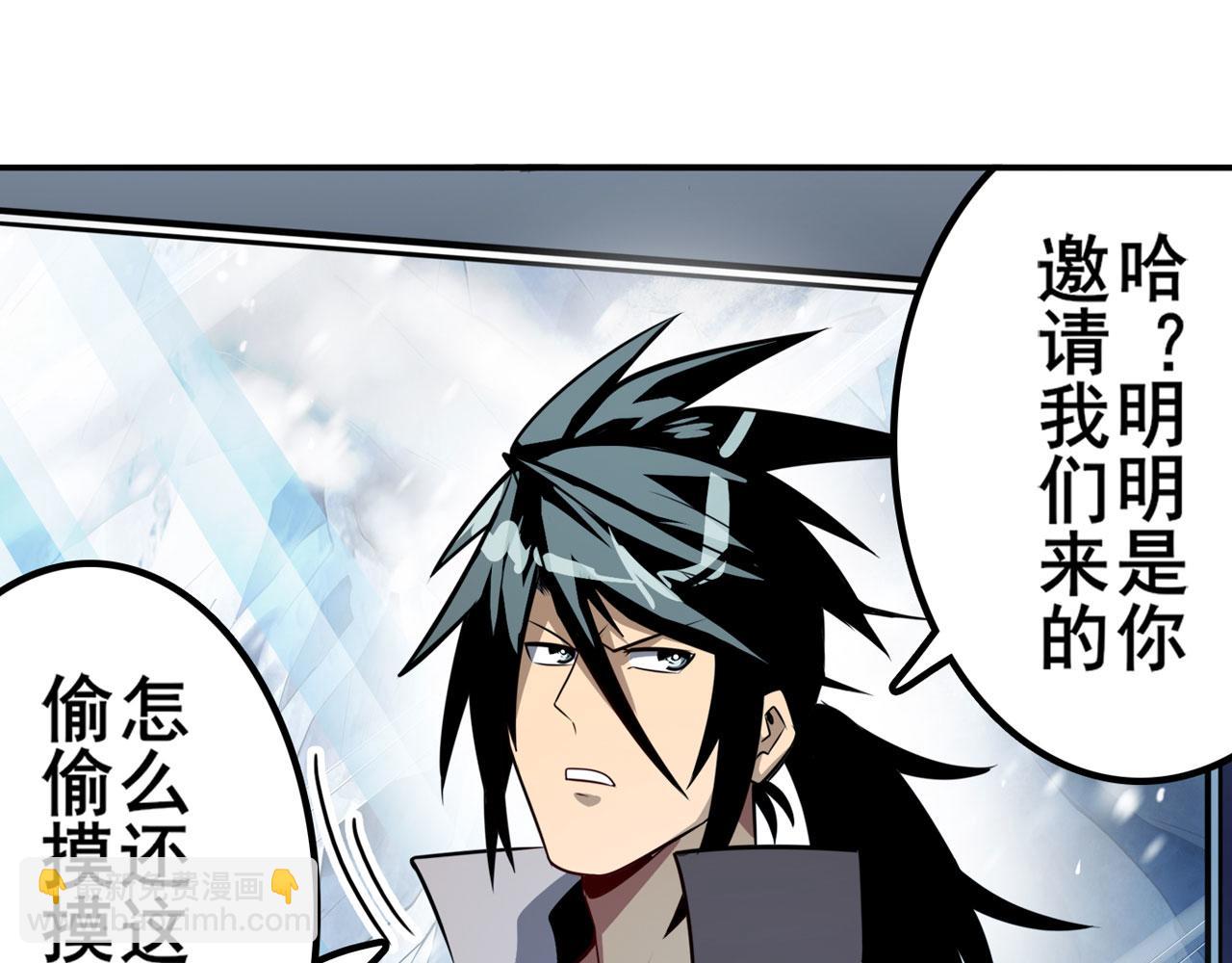 🍜英雄再临（英雄？我早就不当了） 第422话 梦幻联动 第16页