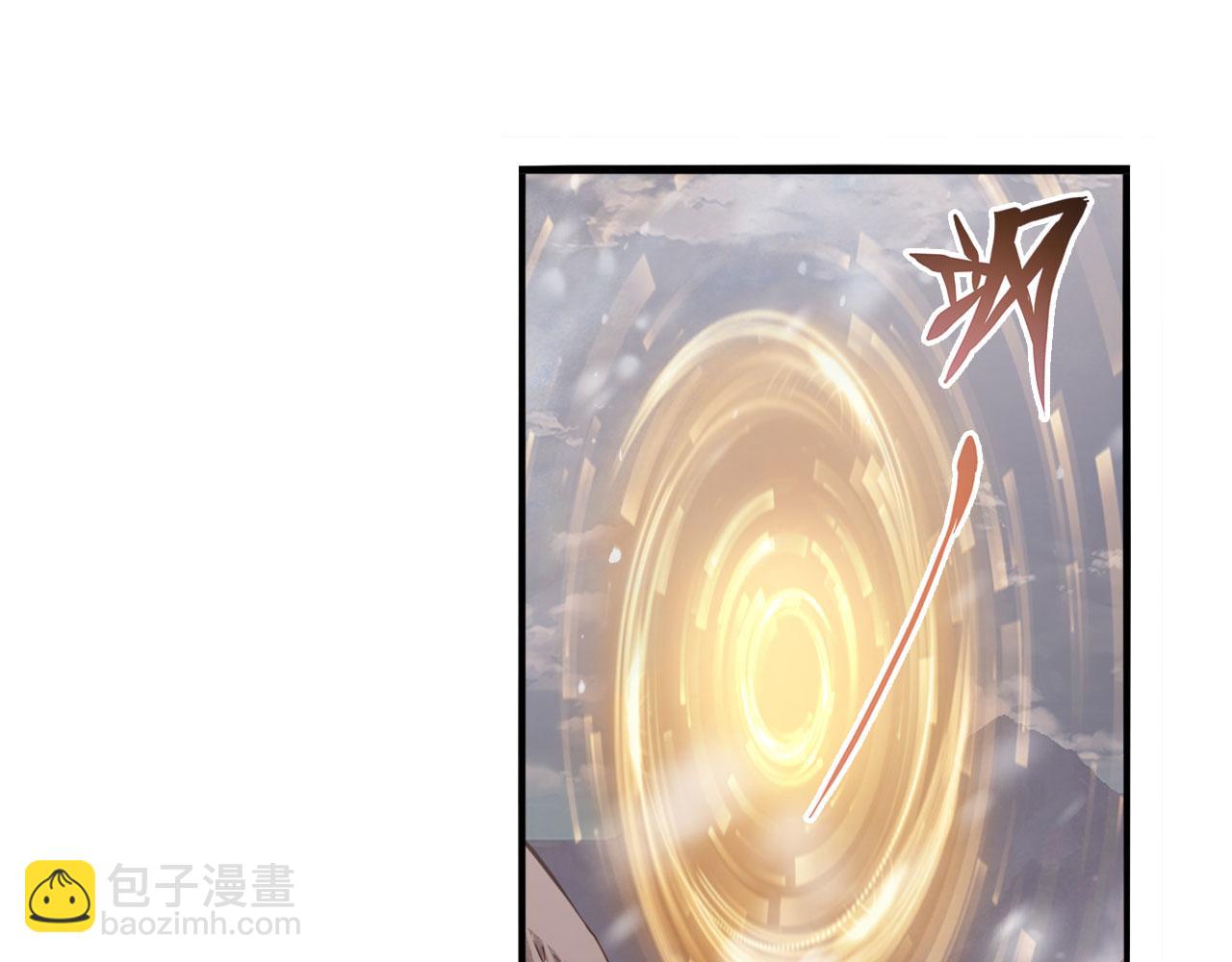 🍜英雄再临（英雄？我早就不当了） 第422话 梦幻联动 第3页