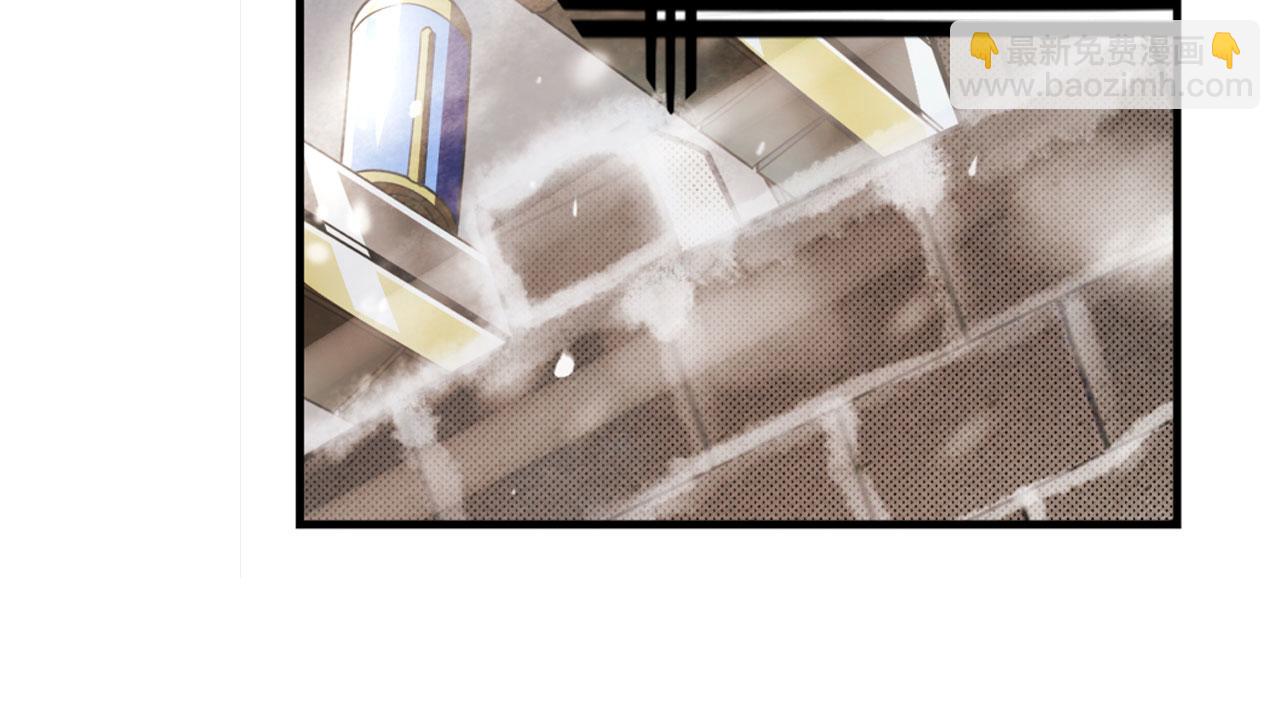 🍜英雄再临（英雄？我早就不当了） 第422话 梦幻联动 第32页
