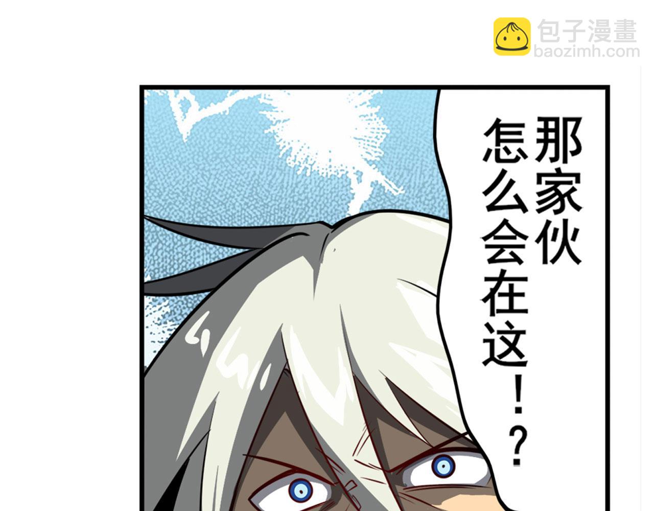 🍜英雄再临（英雄？我早就不当了） 第422话 梦幻联动 第39页