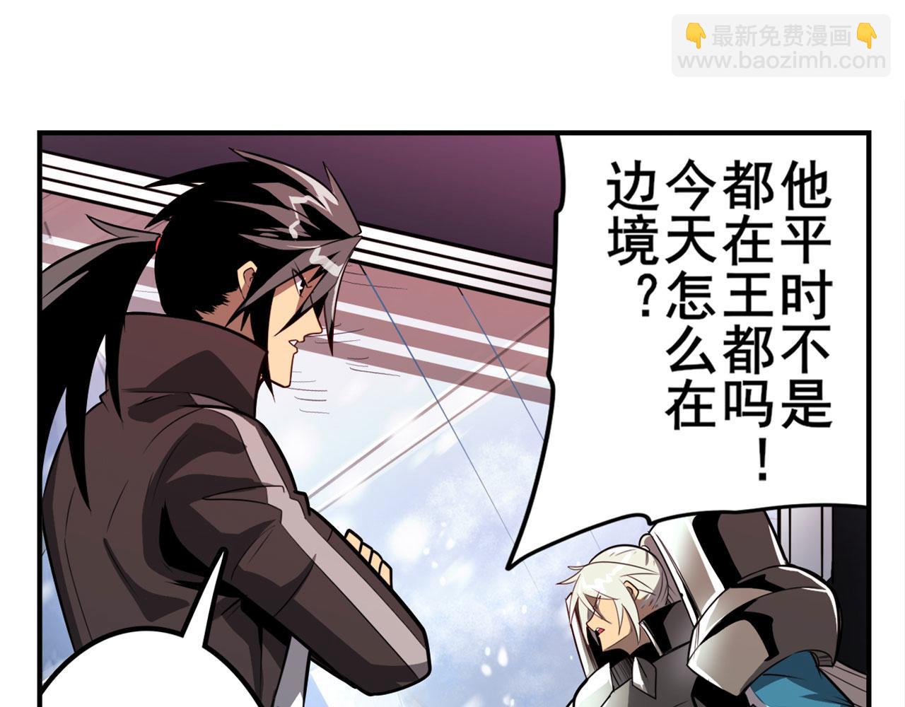 🍜英雄再临（英雄？我早就不当了） 第422话 梦幻联动 第46页