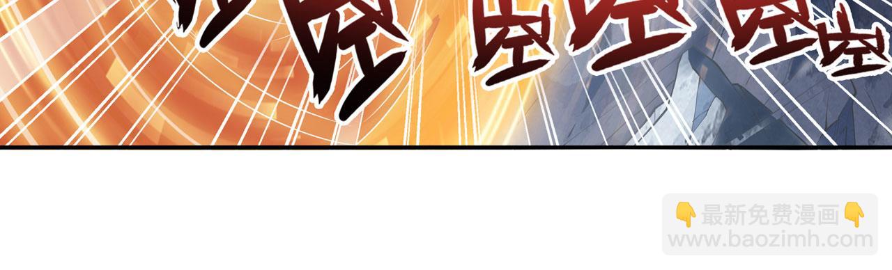 🍜英雄再临（英雄？我早就不当了） 第422话 梦幻联动 第6页