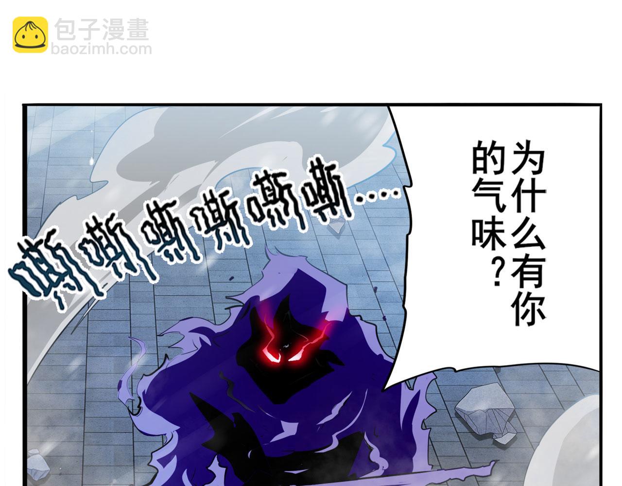 🍜英雄再临（英雄？我早就不当了） 第424话 伪神之力 第10页