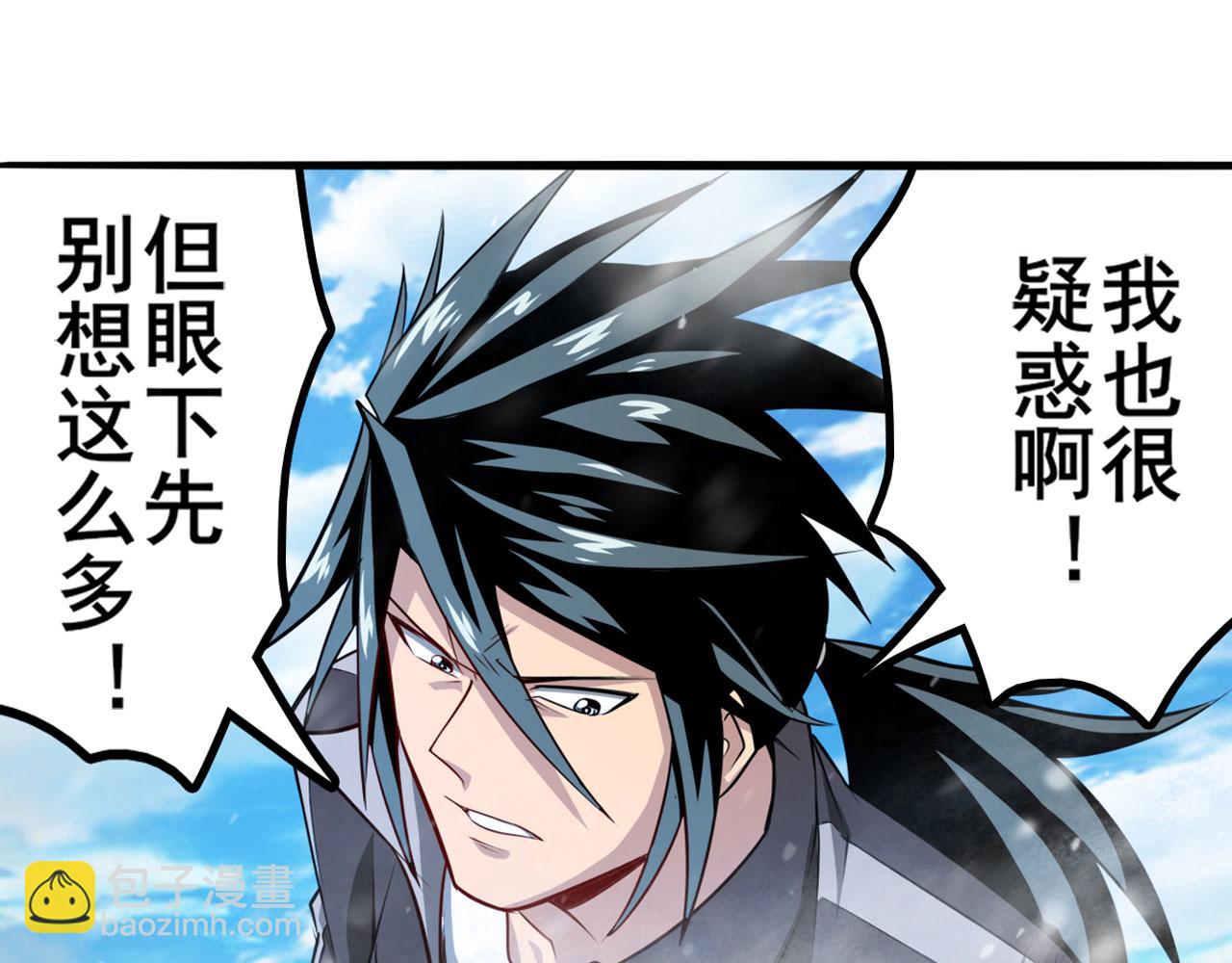🍜英雄再临（英雄？我早就不当了） 第424话 伪神之力 第12页