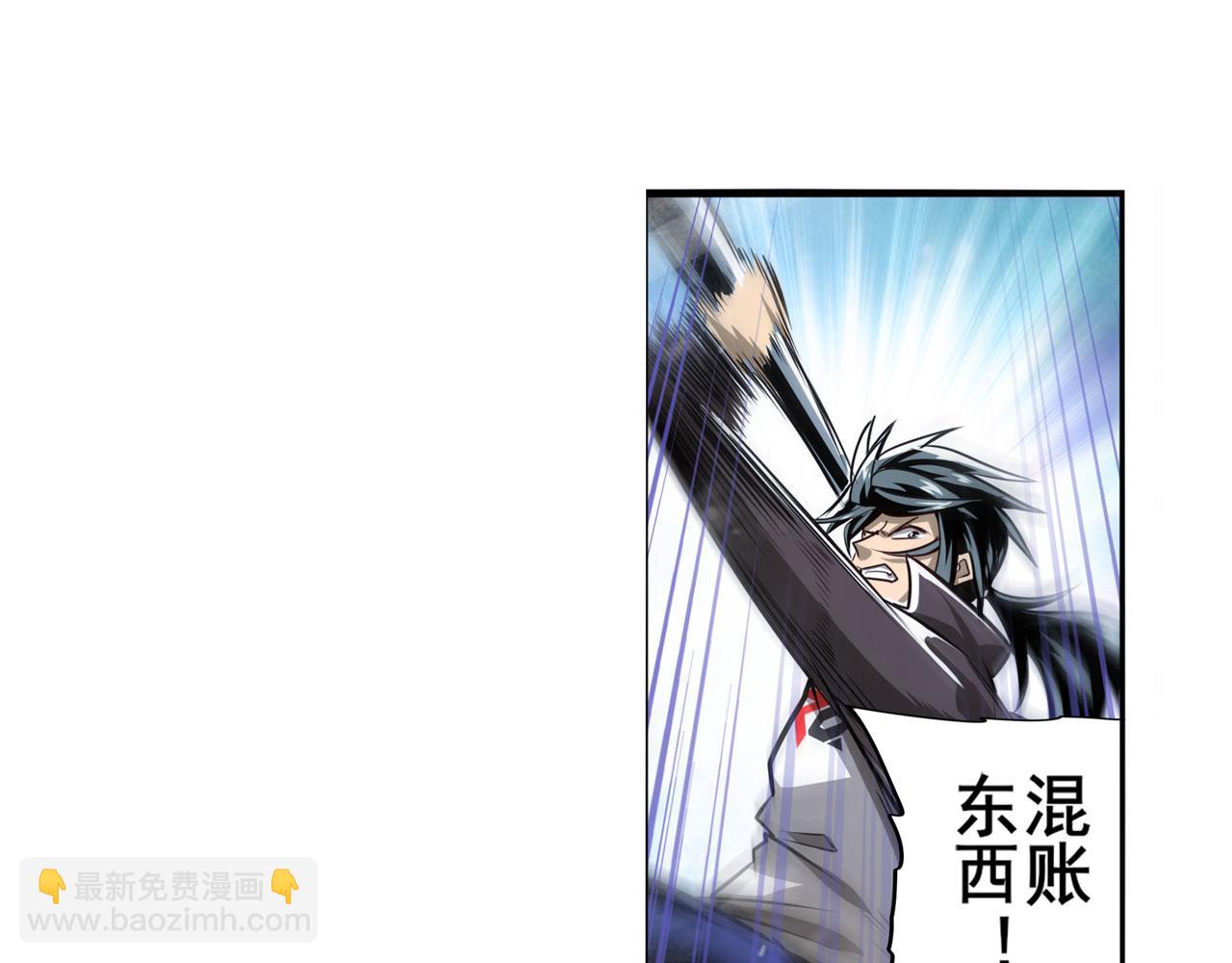 🍜英雄再临（英雄？我早就不当了） 第424话 伪神之力 第18页