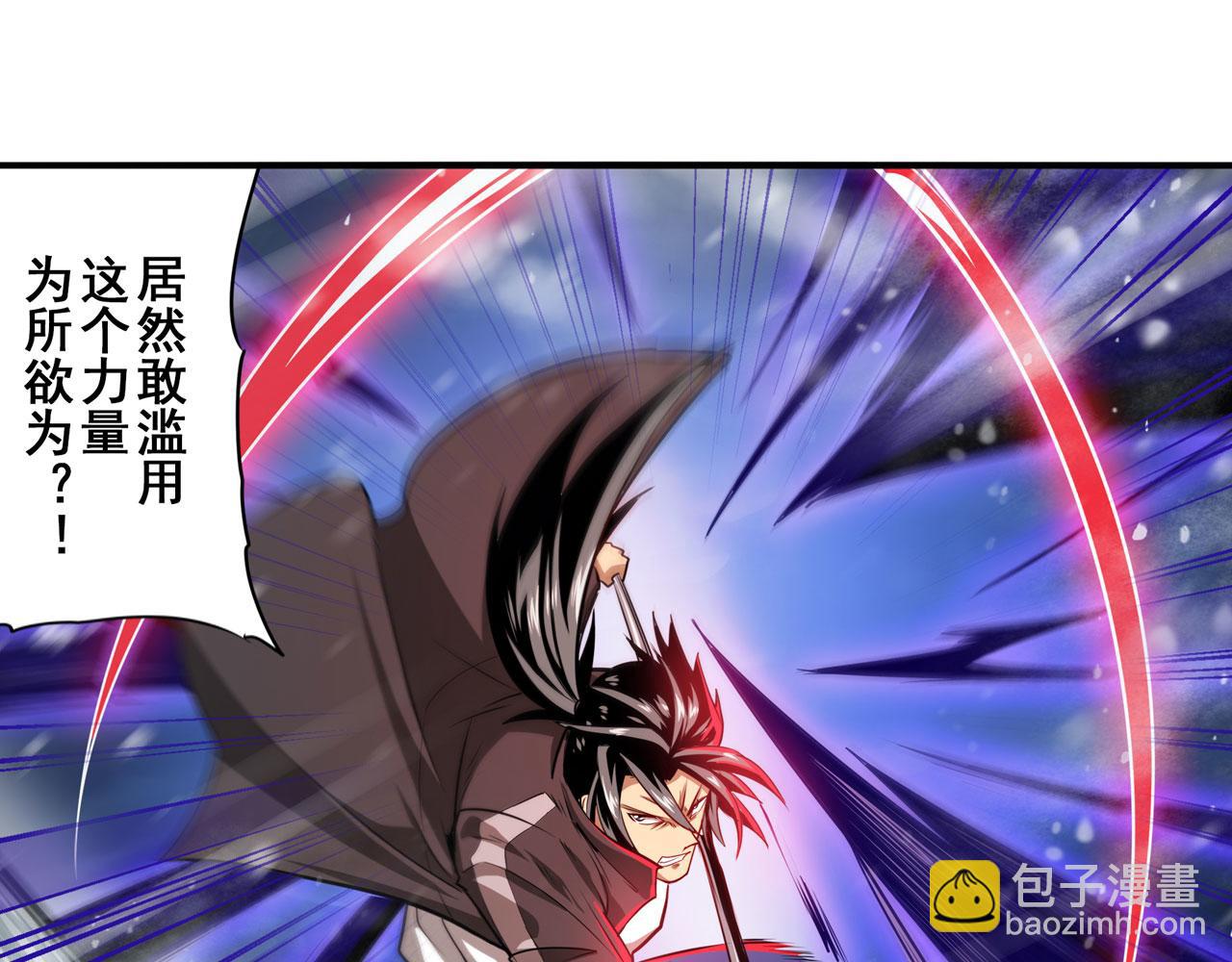 🍜英雄再临（英雄？我早就不当了） 第424话 伪神之力 第21页