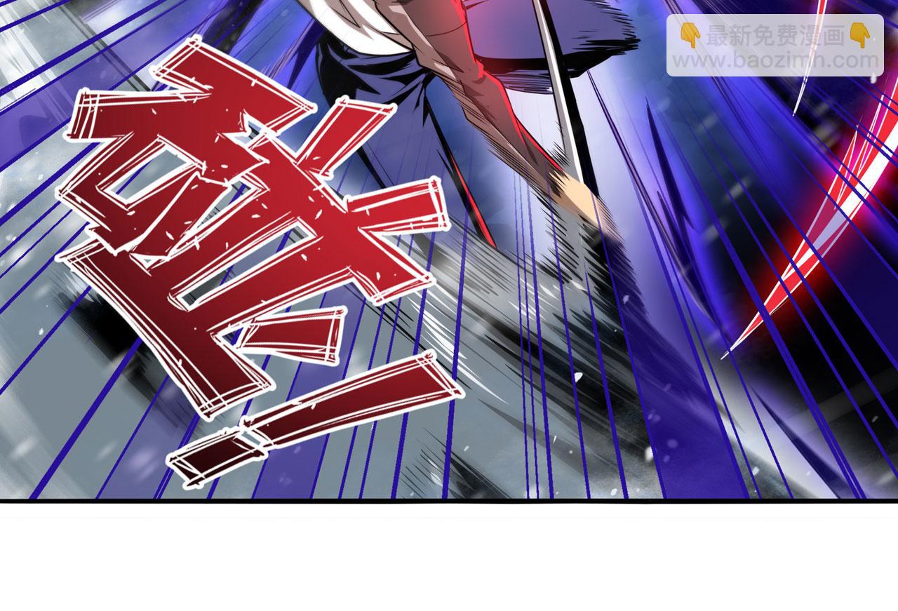 🍜英雄再临（英雄？我早就不当了） 第424话 伪神之力 第22页