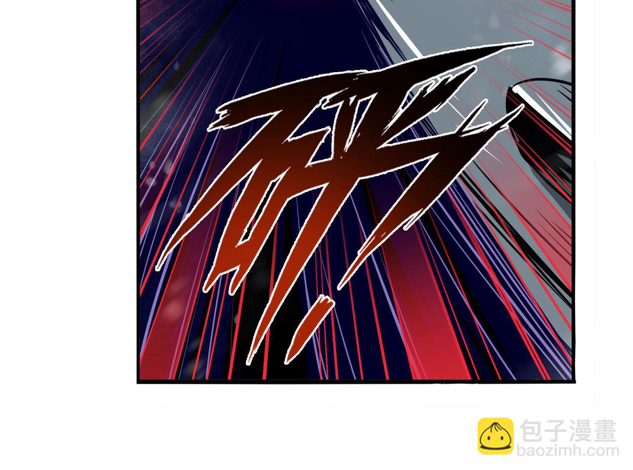 🍜英雄再临（英雄？我早就不当了） 第424话 伪神之力 第26页