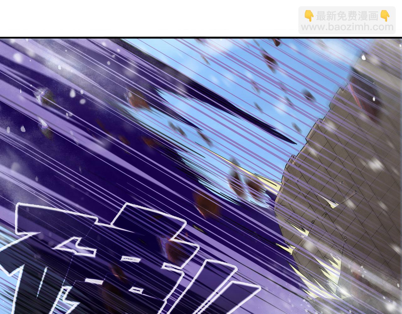 🍜英雄再临（英雄？我早就不当了） 第424话 伪神之力 第3页