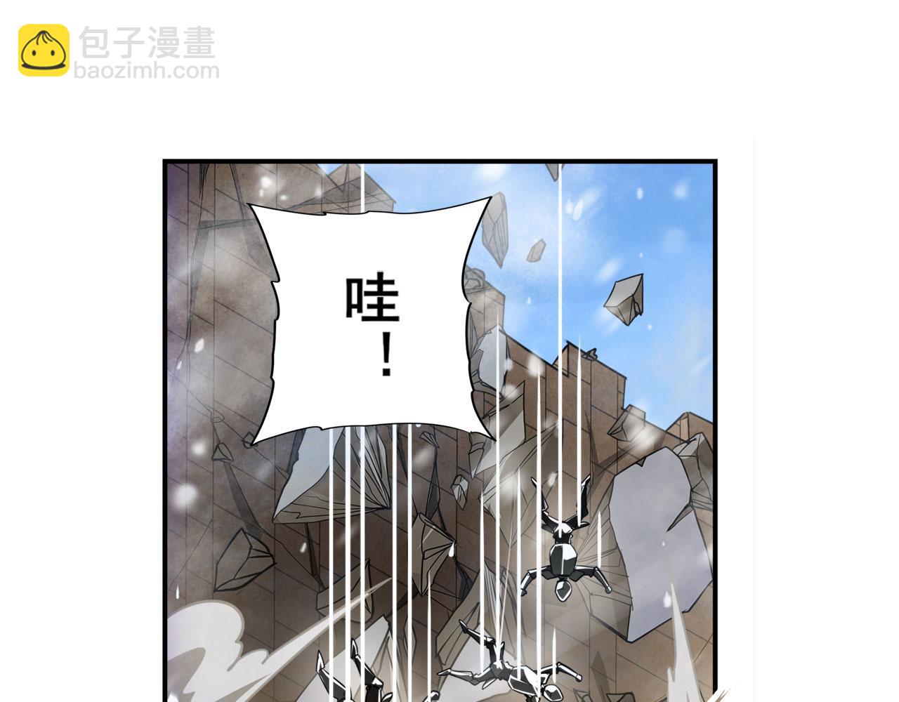 🍜英雄再临（英雄？我早就不当了） 第424话 伪神之力 第34页
