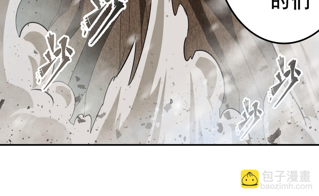 🍜英雄再临（英雄？我早就不当了） 第424话 伪神之力 第41页