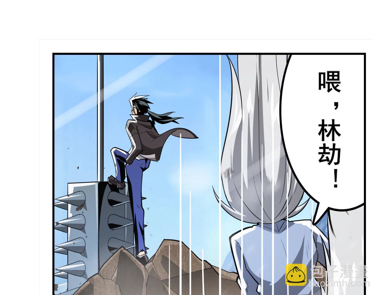 🍜英雄再临（英雄？我早就不当了） 第424话 伪神之力 第42页
