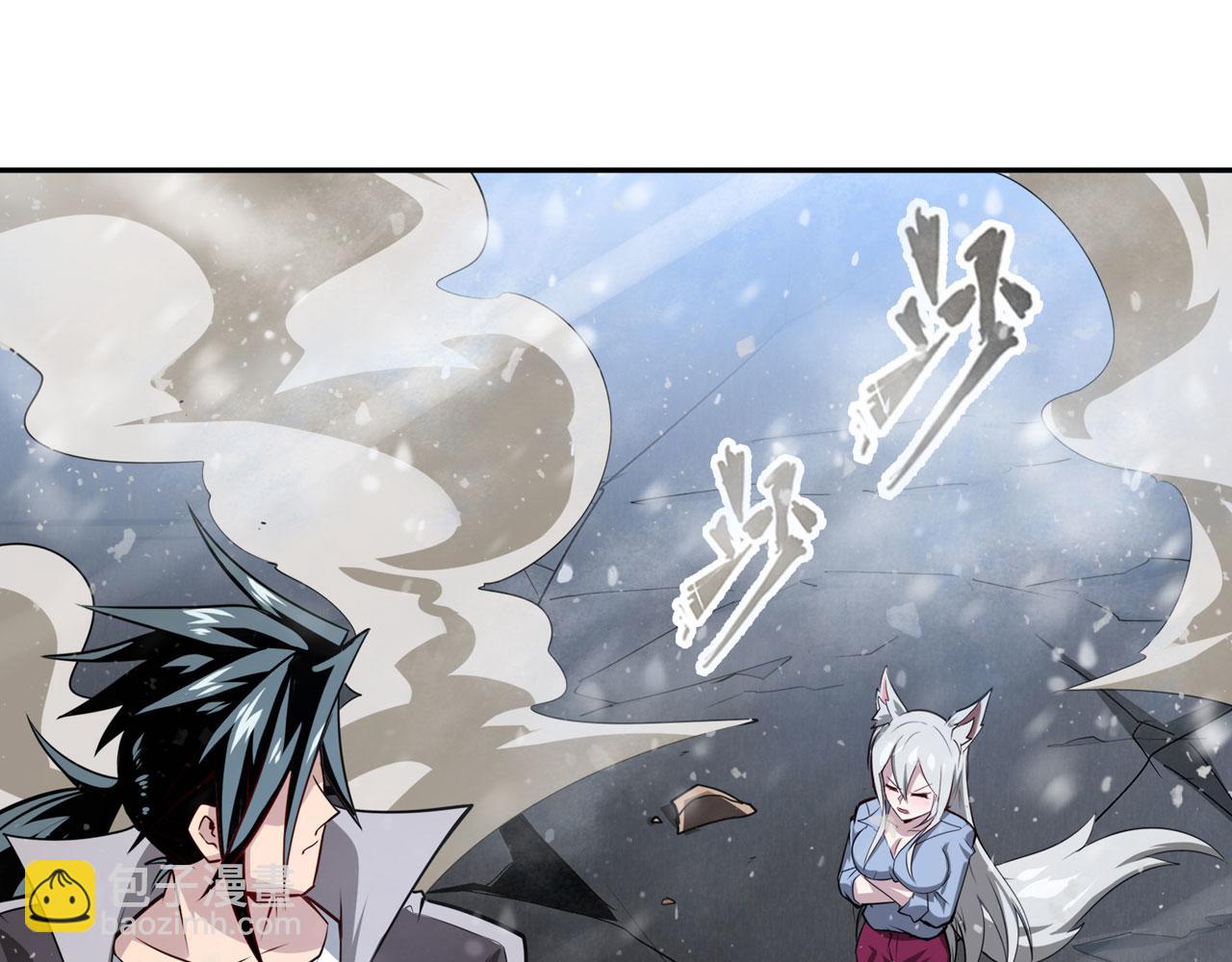 🍜英雄再临（英雄？我早就不当了） 第424话 伪神之力 第44页