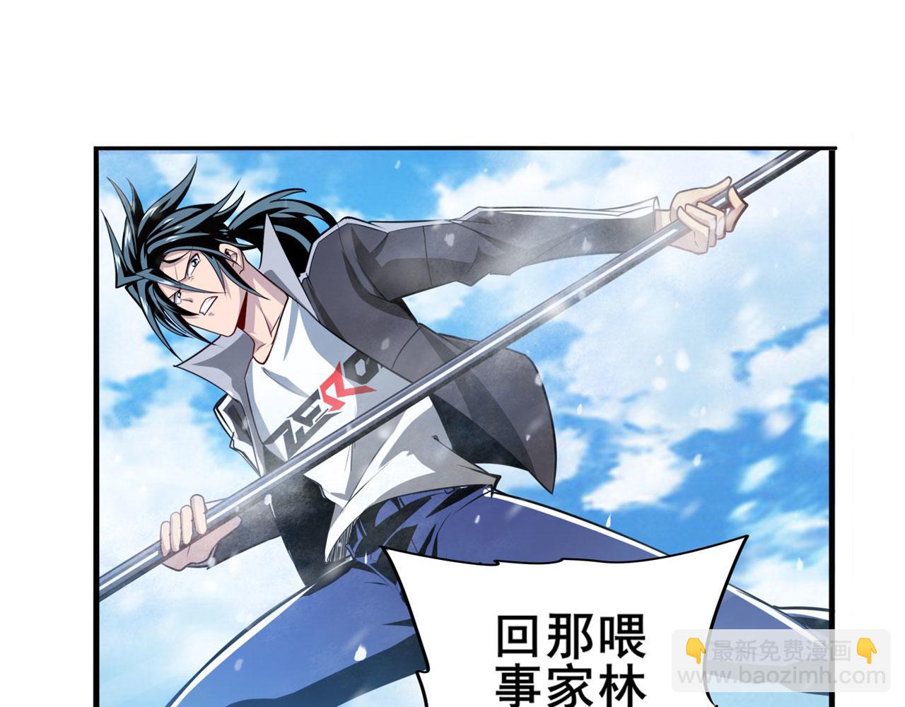 🍜英雄再临（英雄？我早就不当了） 第424话 伪神之力 第7页