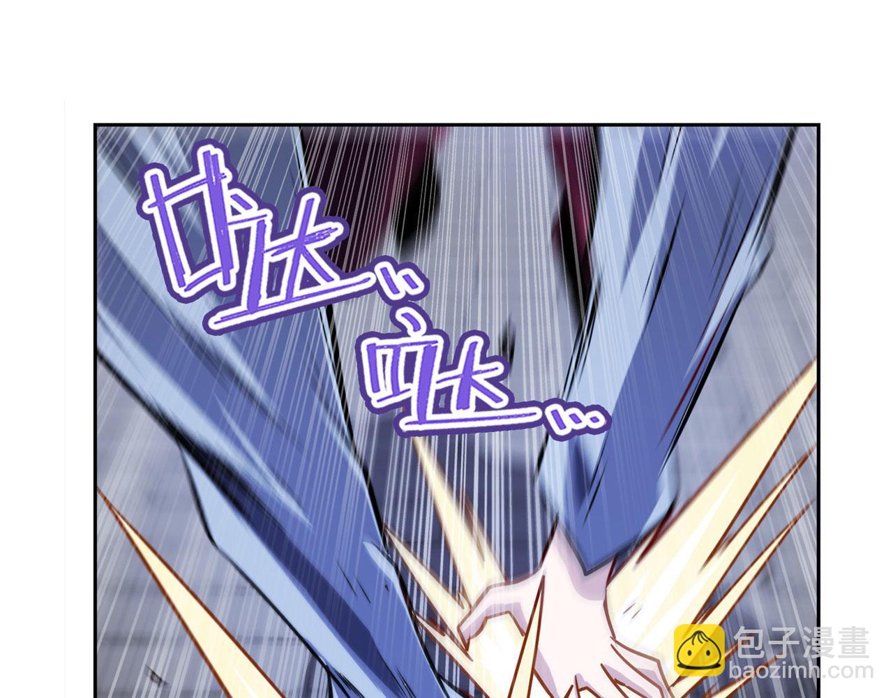 🍜英雄再临（英雄？我早就不当了） 第426话 黑龙现身 第10页
